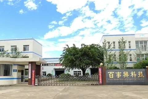 Site de Chengdu – Entrée principale